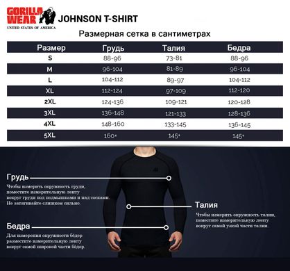 Спортивна чоловіча футболка Johnson T-shirt (Black) Gorilla Wear F-157 фото