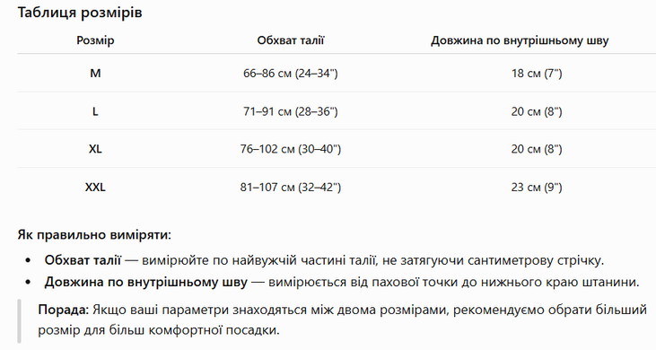 Explosive Fibres Stone Washed Shorts (Black) спортивні чоловічі шорти для бодібілдингу. SwH-1489 фото