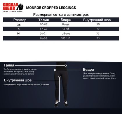 Спортивные женские леггинсы Monroe Cropped Leggings (Black) Gorilla Wear  LJ-482 фото