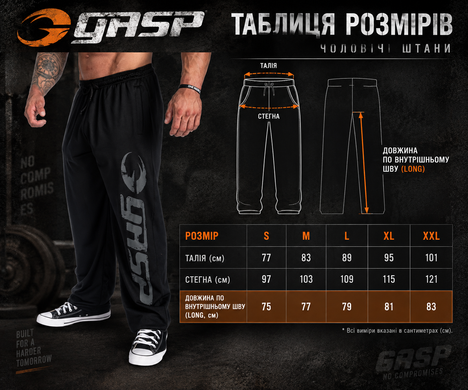 Gasp Original mesh pants (Tactical Camo) спортивні чоловічі штани для бодібілдингу MhP-190 фото