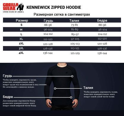 Спортивна чоловіча худі Kennewick Zipped Hoodie (Black) Gorilla Wear SwH-1360 фото