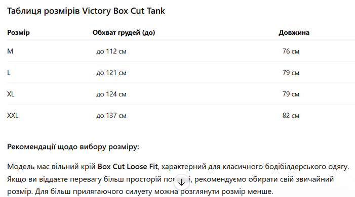 XXXL Explosivefibres "Victory" 100% Cotton Box Cut Tank (Ghost White) спортивна чоловіча майка для бодібілдингу. M-1461 фото