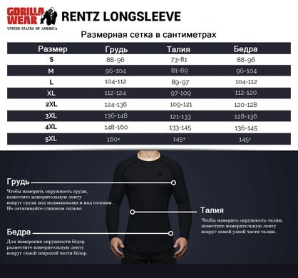 Спортивна чоловіча футболка Rentz Long Sleeve (Dark Gray) Gorilla Wear LS-85 фото