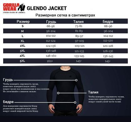 Спортивна чоловіча кофта Glendo Jacket (Light Gray) Gorilla Wear GJ-1230 фото
