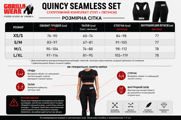 Gorilla Wear Quincy Seamless Set (Black) женский спортивный костюм для фитнеса. SJ-1494 фото