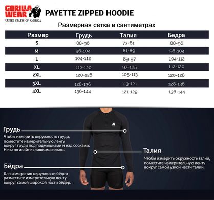 Спортивная мужская кофта  Payette Zipped Hoodie (Black) Gorilla Wear ZH-1091 фото