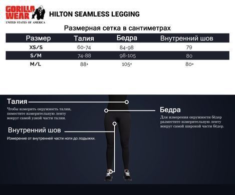 Gorilla Wear Hilton Seamless Leggings (Black) спортивні жіночі легінси для фітнесу LsJ-1450 фото