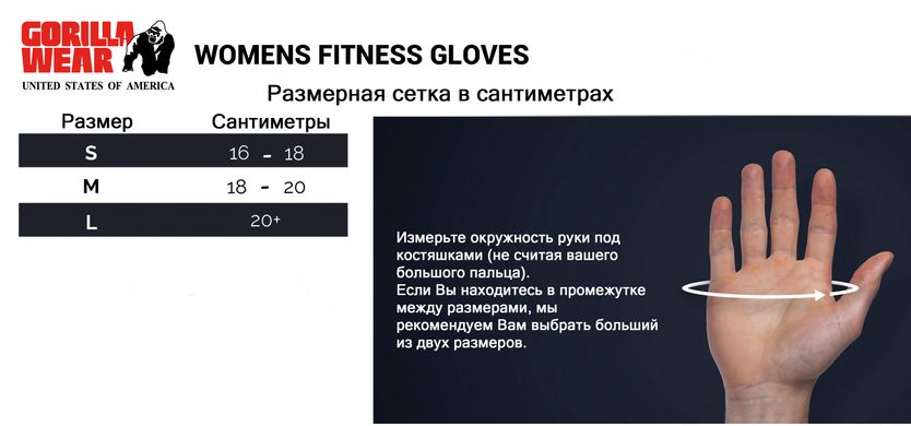 Спортивні жіночі рукавички Women's Gloves (Black/White) Gorilla Wear Ps-1005 фото