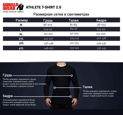 Спортивная мужская футболка  Athlete T-shirt (Brandon Curry) Gorilla Wear F-99 фото
