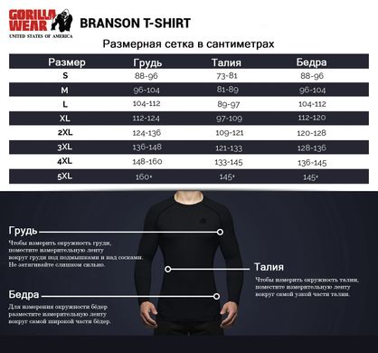 Спортивна чоловіча футболка  Branson T-shirt (Black/Red) Gorilla Wear F-810 фото