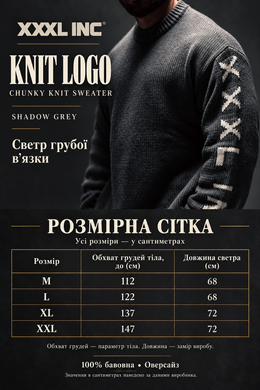 Explosive Fibres "XXXL INC Knit Logo" Sweater (Shadow Grey) спортивний чоловічий светр для бодібілдерів. MSw-1544 фото