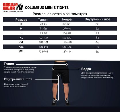Спортивные мужские тайтсы Columbus Tights (Black) Gorilla Wear TM-1015 фото