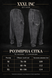Explosive Fibres Ltd Stone washed Gym Pant (Wash Black) спортивные мужские штаны для бодибилдинга. SwP-1328 фото 3