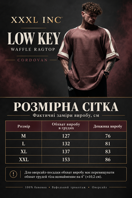 Explosive Fibres "Low key XXXL INC " Waffle Ragtop (Cordovan) спортивна чоловіча футболка для бодібілдингу. F-1545 фото