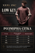 Explosive Fibres "Low key XXXL INC " Waffle Ragtop (Cordovan) спортивна чоловіча футболка для бодібілдингу. F-1545 фото 4
