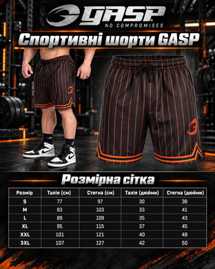 Gasp Basketball Shorts (Black/Flame) спортивні чоловічі шорти для бодібілдингу. BSh-1431 фото