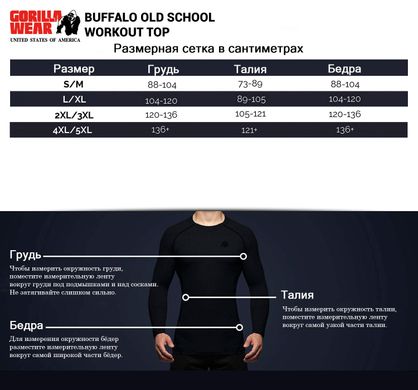 Спортивная мужская футболка Buffalo Workout Top (Black/Gray) Gorilla Wear F-1031 фото