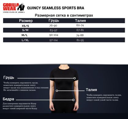 Спортивный женский топ Quincy Seamless Bra (Black) Gorilla Wear SjT-1092 фото