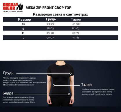 Спортивный женский топ Mesa Zip Crop Top (Black) Gorilla Wear Tj-108 фото
