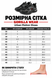 Gorilla Wear Gwear Urban Motion Shoes (White) спортивні унісекс кросівки для тренувань. MSh-1541 фото 5