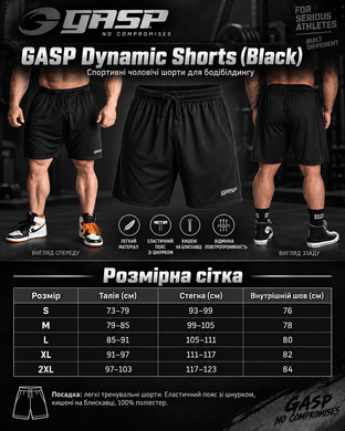Gasp Dynamic Shorts (Black) спортивные мужские шорты для бодибилдинга. MSh-769 фото