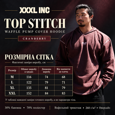 Explosive Fibres "Top Stitch" Waffle Pump Cover Hoodie (Cranberry) спортивна чоловіча худі для бодібілдингу. MH-1547 фото