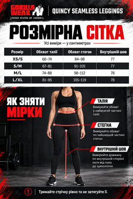 Gorilla Wear Quincy Seamless Leggings (Black) спортивні жіночі легінси для фітнесу. SjL-1093 фото