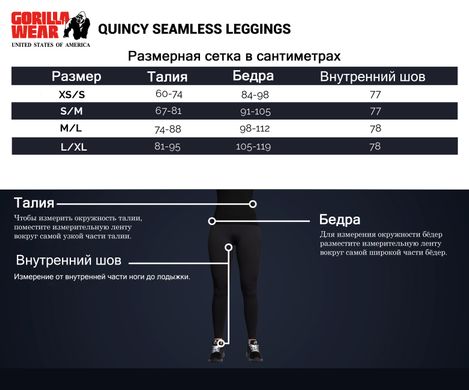 Спортивные женские леггинсы Quincy Seamless Leggings (Black) Gorilla Wear SjL-1093 фото