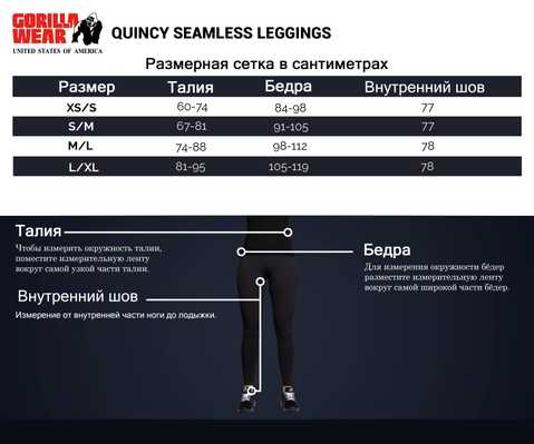 Quincy Seamless Leggings - Black Gorilla Wear