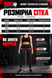 Gorilla Wear Quincy Seamless Leggings (Black) спортивні жіночі легінси для фітнесу. SjL-1093 фото 4