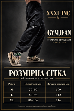 Explosive Fibres GymJean - Stonewash (Denim) Denim with Black Stitch спортивні чоловічі штани для бодібілдингу. DP-1549 фото