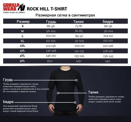 Спортивная мужская футболка Rock Hill T-Shirt (White) Gorilla Wear  F-111 фото