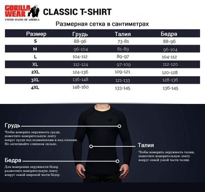 Спортивная мужская футболка Classic T-shirt (Teal) Gorilla Wear F-919 фото