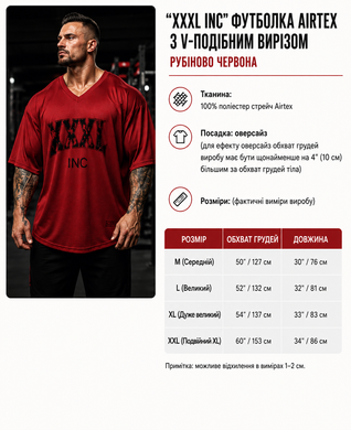 Explosive Fibres Ltd "XXXL INC " Airtex V neck Shirt (Ruby Red) спортивна чоловіча футболка для бодібілдингу. F-1483 фото