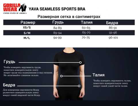 Yava Seamless Sports Bra