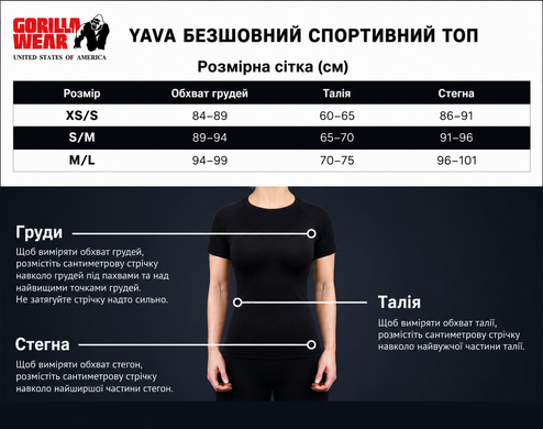Gorilla Wear Yava Seamless Bra (Gray) cпортивний жіночий топ для фітнесу. SB-39 фото