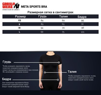 Спортивный женский топ Meta Sports Bra (Black) Gorilla Wear TJ-940 фото