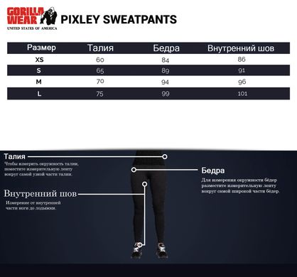 Спортивные женские штаны Pixley Sweatpants (Black) Gorilla Wear SpJ-40 фото