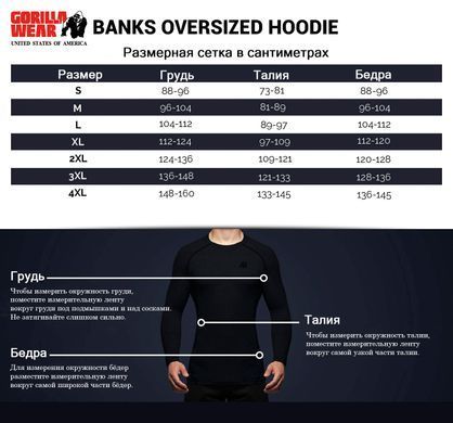 Спортивна чоловіча худі  Banks Hoodie (Black/Yellow) Gorilla Wear BH-1062 фото