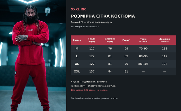 Explosive Fibres Stretch Thermal Waffle (Dark Red) мужской спортивный костюм для бодибилдинга. MS-1558 фото