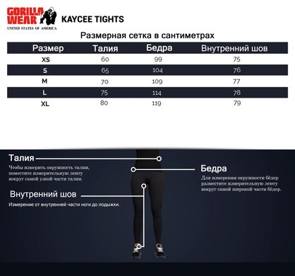 Спортивные женские леггинсы Kaycee Tights (Black) Gorilla Wear  Lj-942 фото