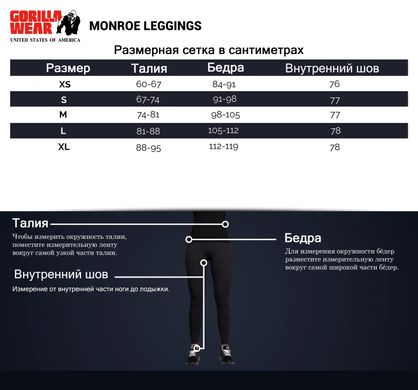 Спортивные женские леггинсы Monroe Leggings (Black) Gorilla Wear Lj-143 фото