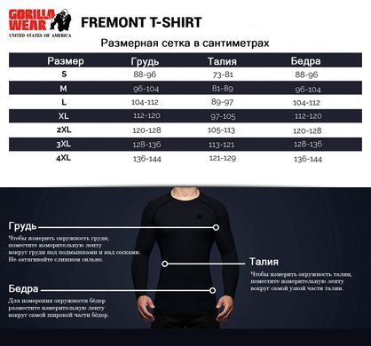 Спортивная мужская футболка Fremont T-Shirt (Black/White) Gorilla Wear    F-3008 фото