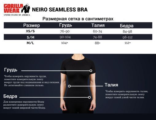 Спортивний жіночий топ Neiro Seamless Sports Bra (Purple) Gorilla Wear TsJ-1416 фото
